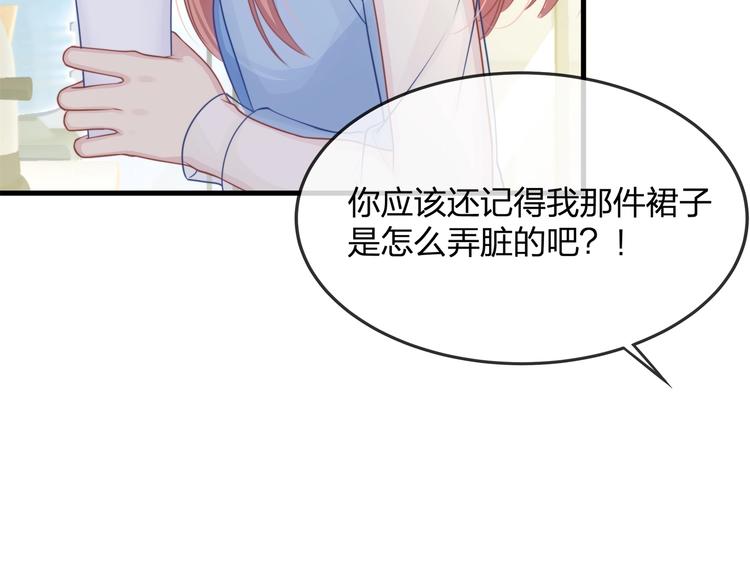 第14话 霸道的保护！26