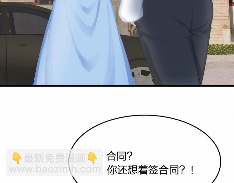 第16话 紧紧抱住她！28