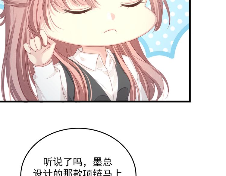 第6话 特殊的规则？！46