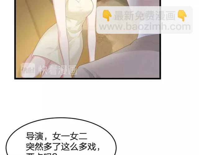 第30话 反击打脸！58