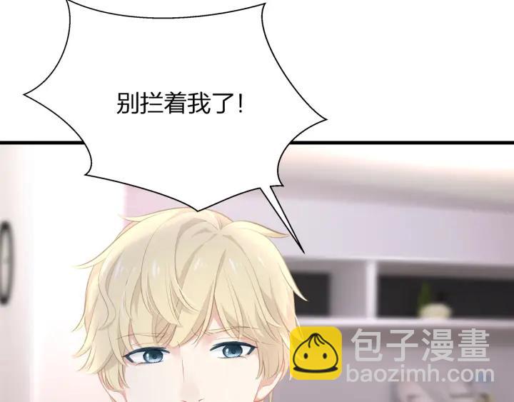 第39话 要永远在一起？！115