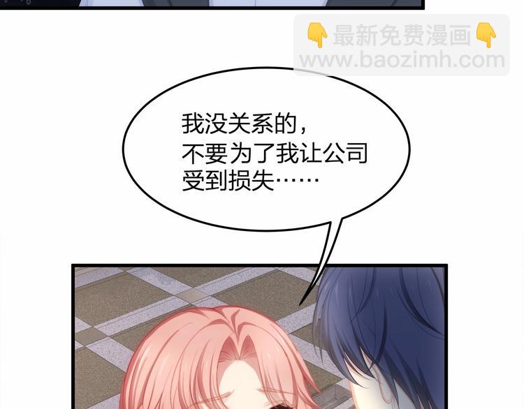 第16话 紧紧抱住她！30