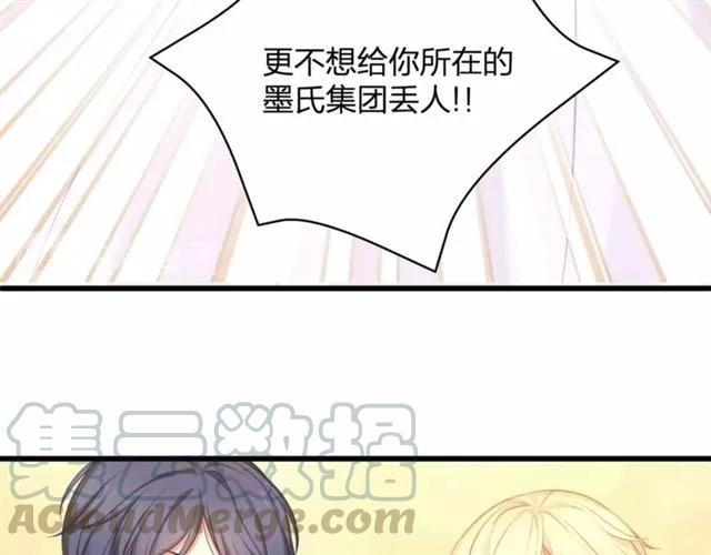 第30话 反击打脸！15