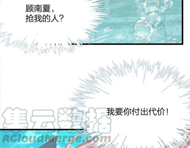 第33话 你是墨家的人28