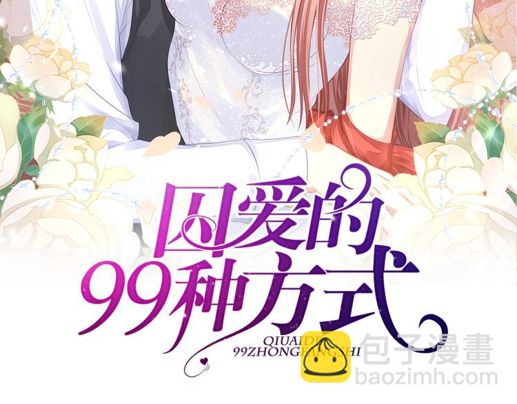 第25话 无法逃离的宿命1