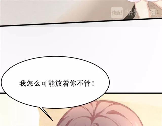 第34话 控制不住自己43
