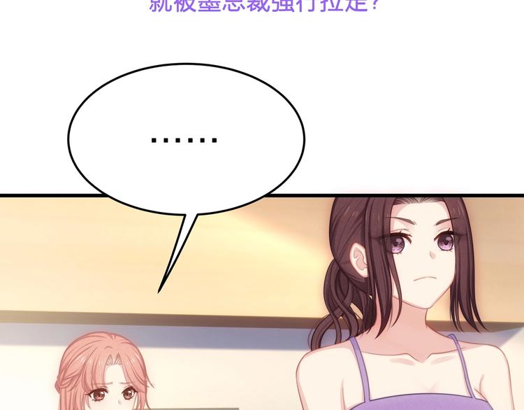 第13话 被推上风口浪尖！80