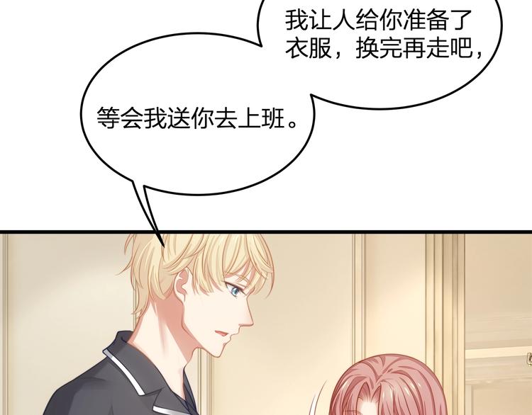 第13话 被推上风口浪尖！35