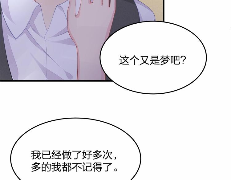 第20话 病中的胡言乱语19