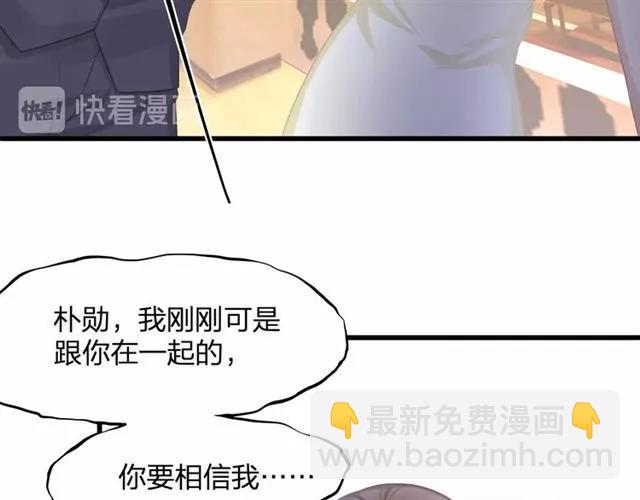 第31话 意外受伤47