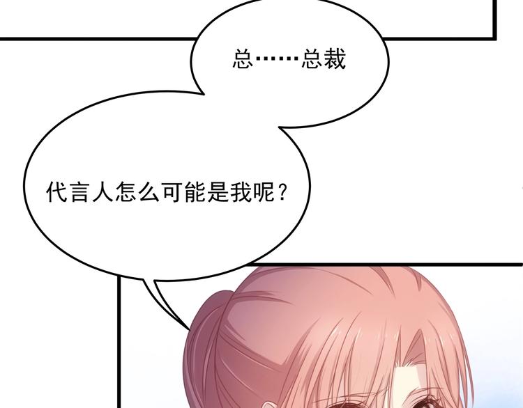 第9话 终于找到你！36