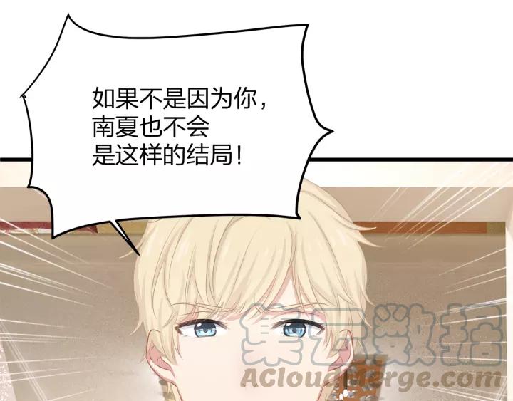 完结篇 现在及未来有你一起28