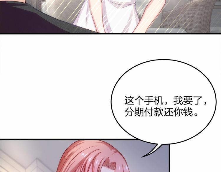 第18话 惊心动魄的晚餐43