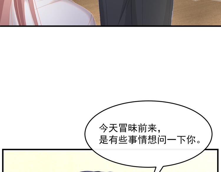 第1话 无法挣脱的旧爱102