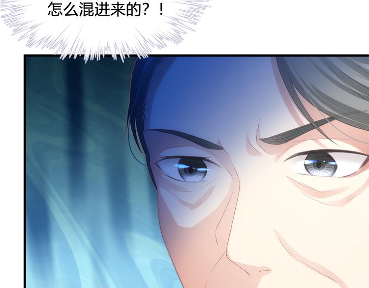 第1话 无法挣脱的旧爱54