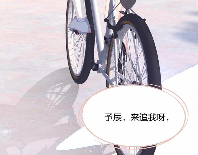 第26话 你究竟是谁！58
