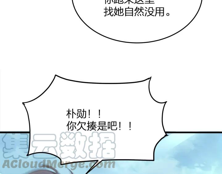 完结篇 现在及未来有你一起84