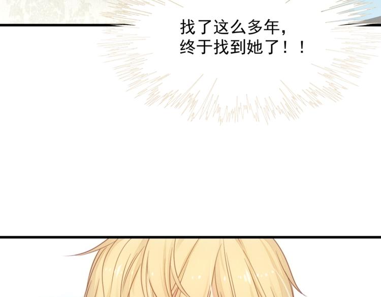 第9话 终于找到你！86