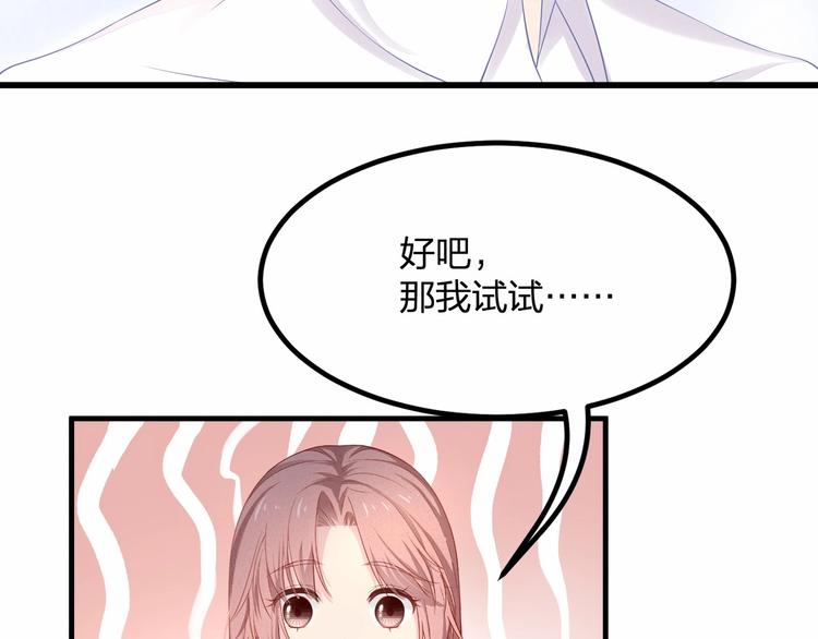 第26话 你究竟是谁！35
