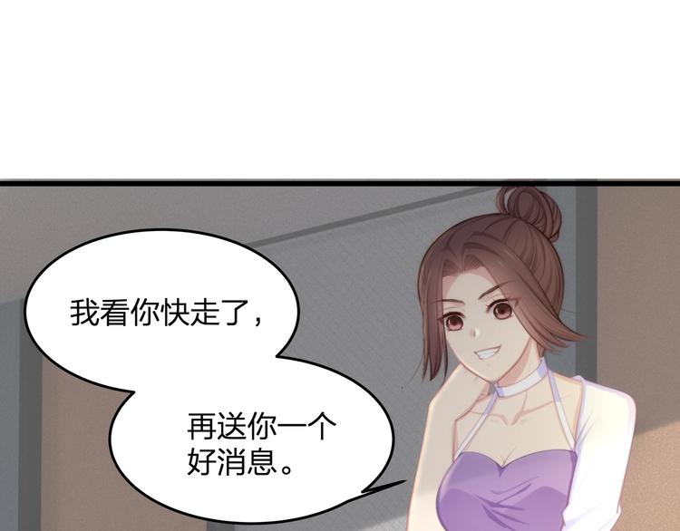 第24话 休想离开我！59