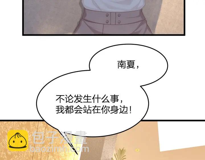 第37话 放手吧26