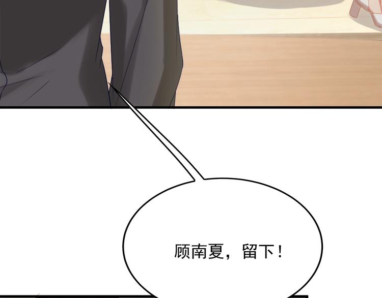 第9话 终于找到你！28