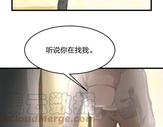 第34话 控制不住自己6