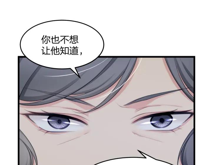 第37话 放手吧65