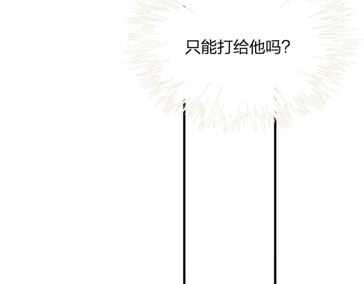 第13话 被推上风口浪尖！56