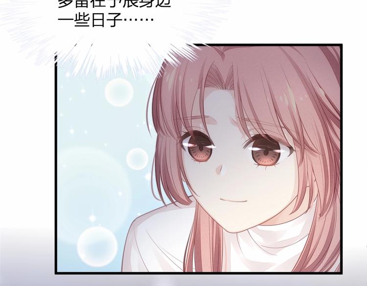 第19话 昏迷在办公桌上68