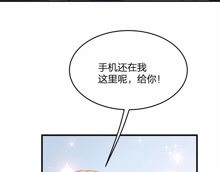 第18话 惊心动魄的晚餐49