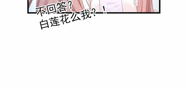 第27话 他都想起来了…87