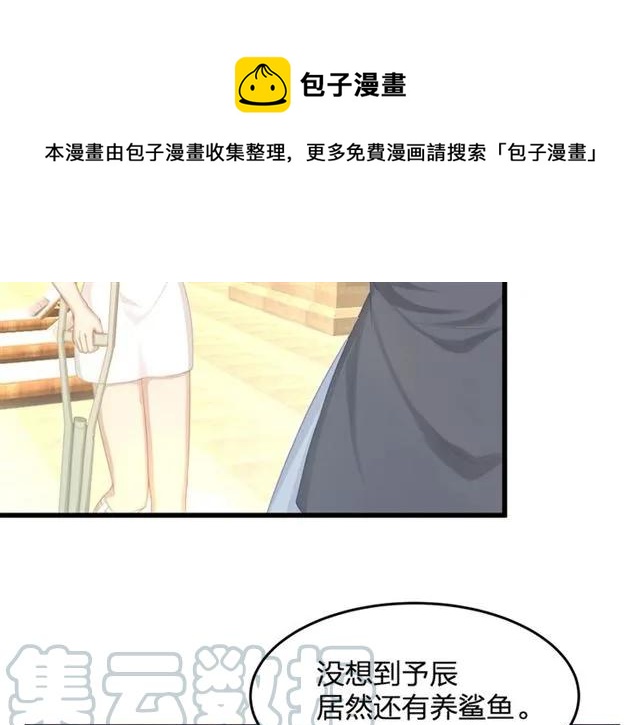 第33话 你是墨家的人20