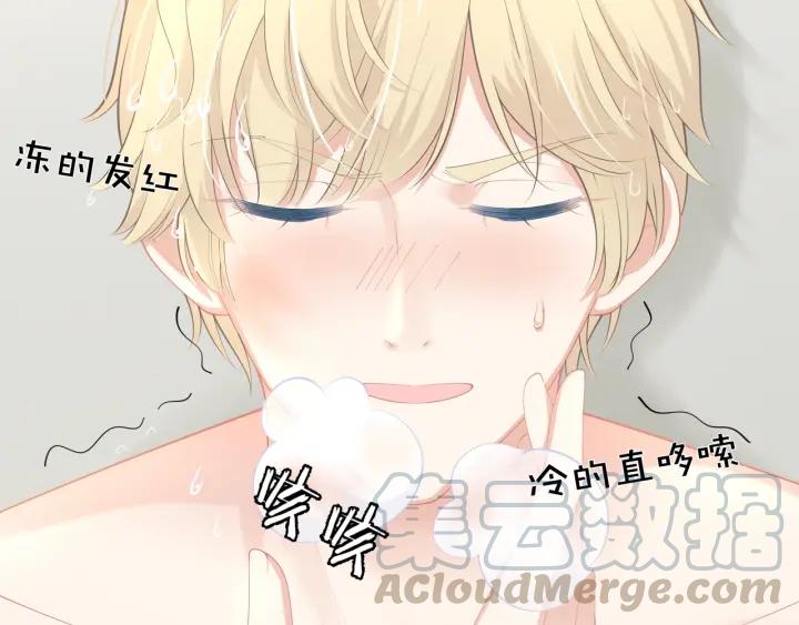第35话 不会让你再受伤了！51