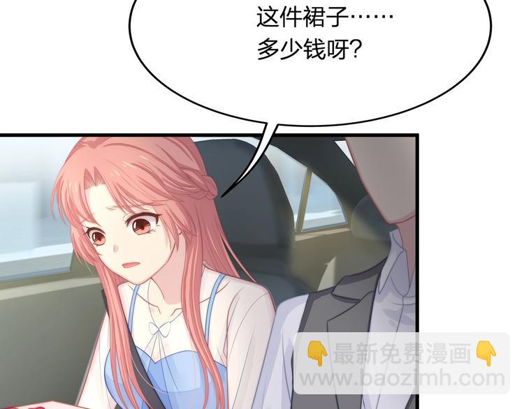 第14话 霸道的保护！81