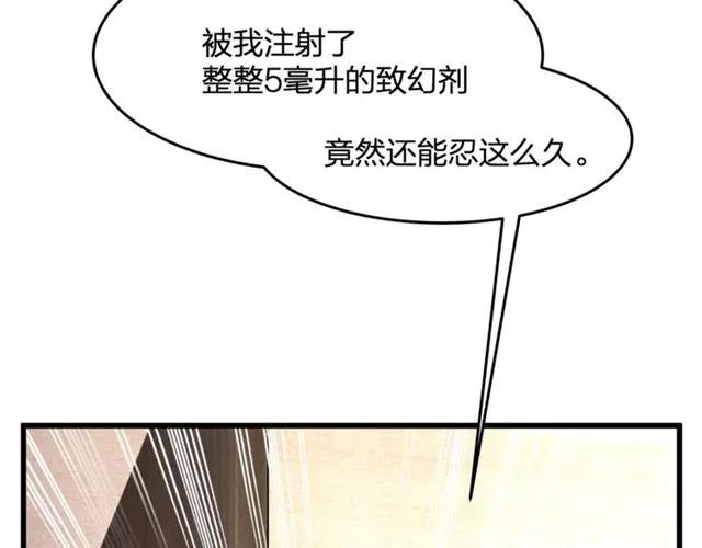 第34话 控制不住自己53