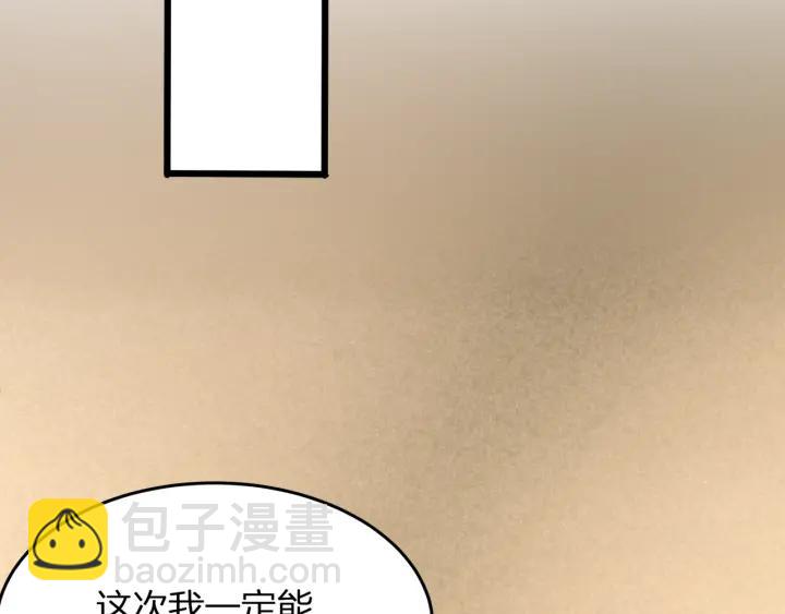 第36话 滚出墨宅！14