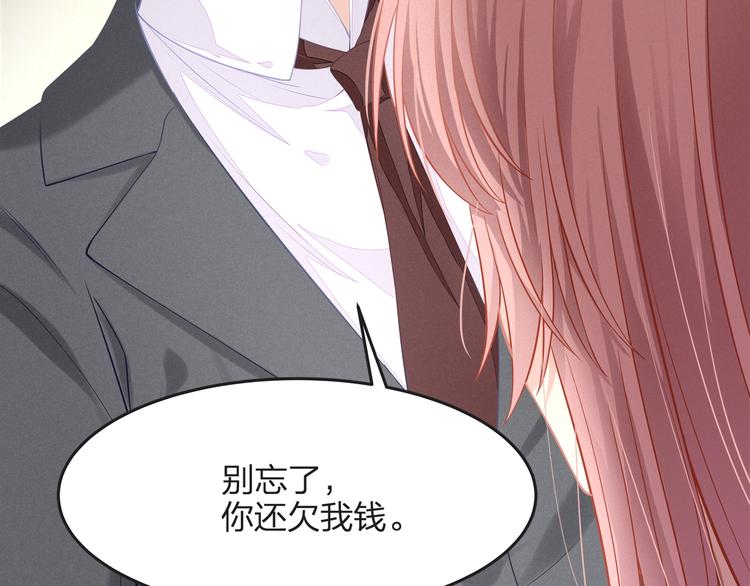第24话 休想离开我！20