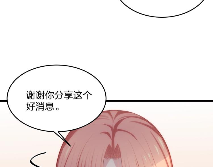 第24话 休想离开我！65