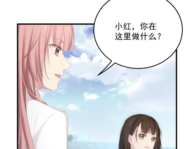 第4话 朱砂痣与白月光57