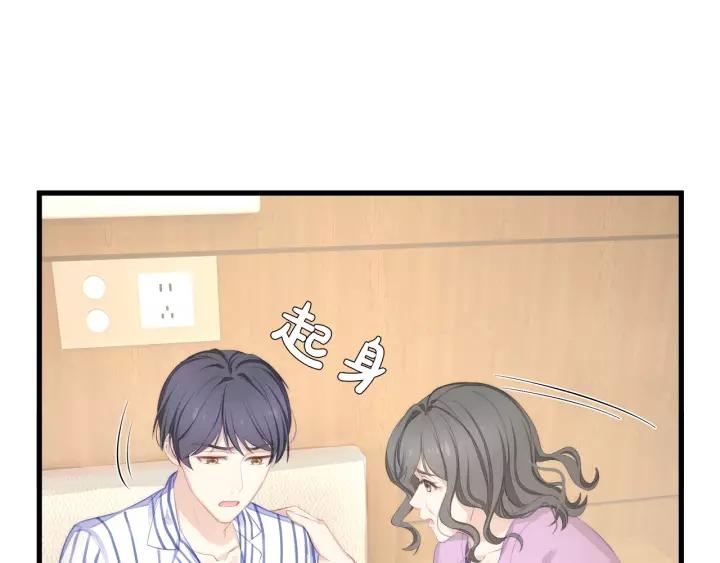 完结篇 现在及未来有你一起17