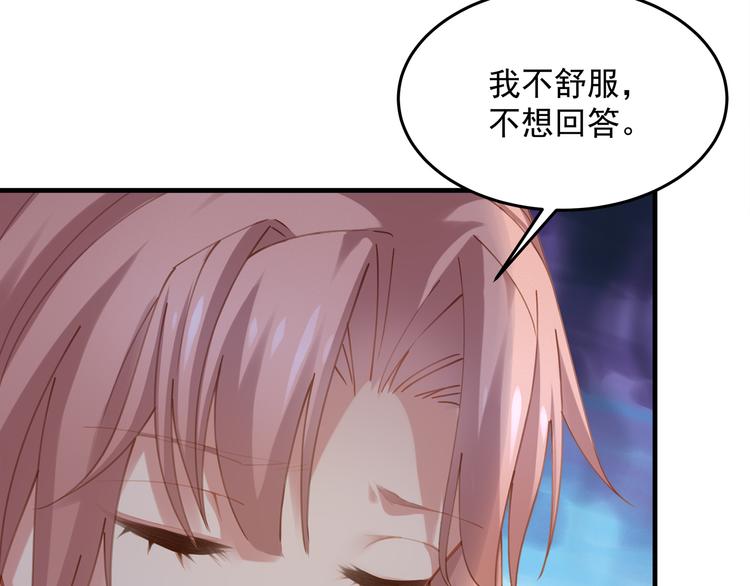 第2话 无情的胁迫15