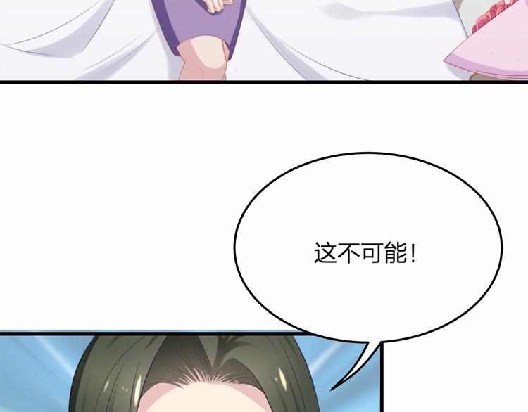 第18话 惊心动魄的晚餐68