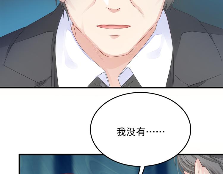 第3话 残酷的真相17