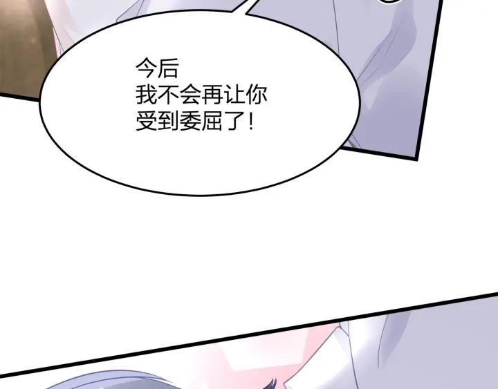 第37话 放手吧17