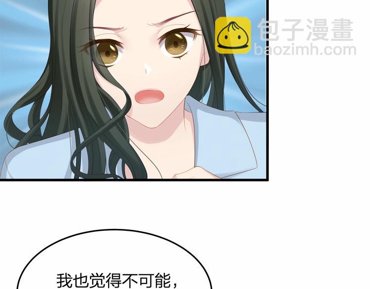第18话 惊心动魄的晚餐69
