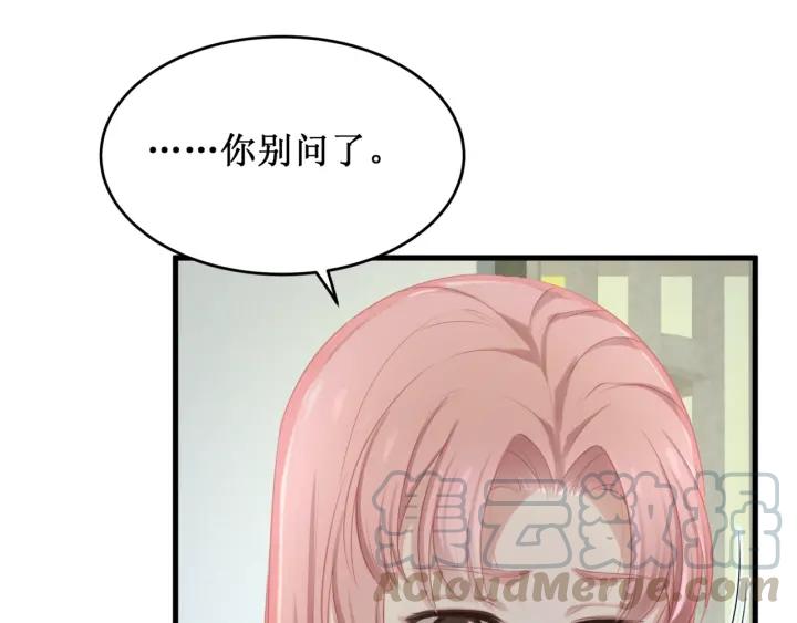 第38话 都是你逼我的！39