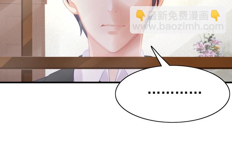 第22话 我要当众亲你咯78