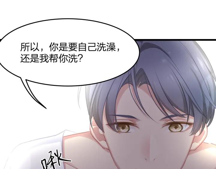 第32话 我自己的人我自己处理22