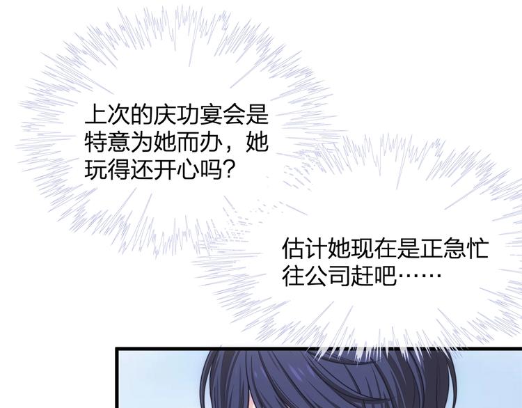 第13话 被推上风口浪尖！60
